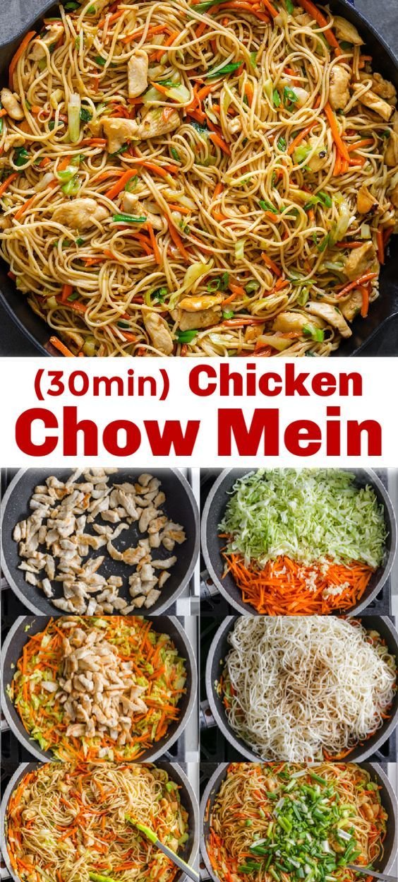 Chicken Chow Mein